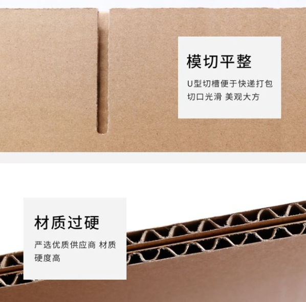 北京纸箱厂生产质量如何控制？