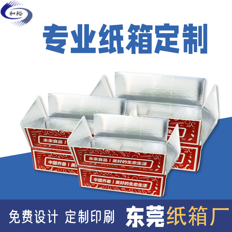 北京纸箱定做厂家如何保证纸箱质量？